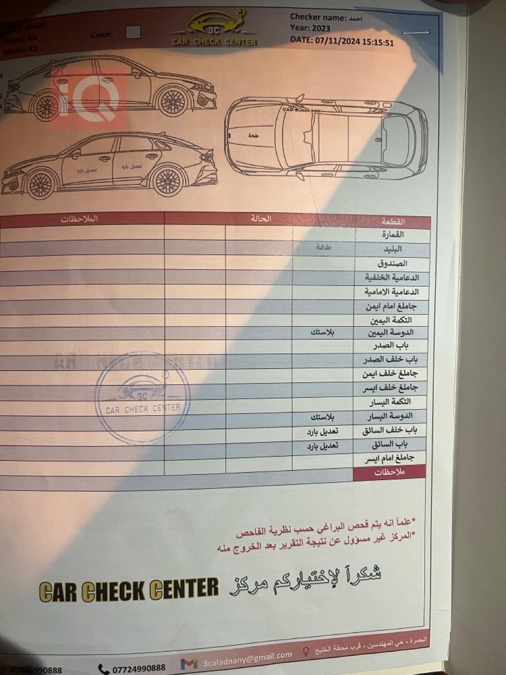 كيا K5